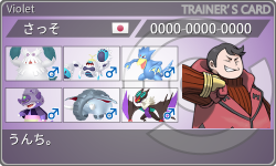 トレーナーカード