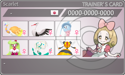 トレーナーカード