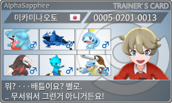 トレーナーカード