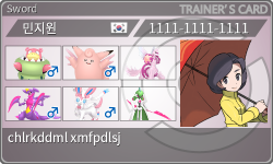 トレーナーカード