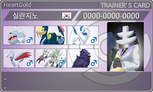 トレーナーカード