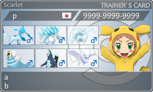 トレーナーカード