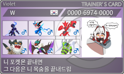 トレーナーカード