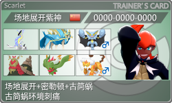 トレーナーカード