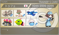 トレーナーカード