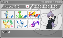 トレーナーカード