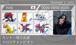 トレーナーカード