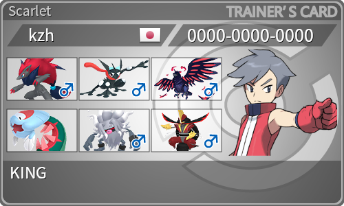 トレーナーカード