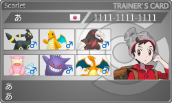 トレーナーカード
