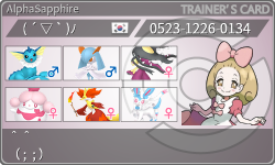 トレーナーカード