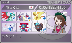 トレーナーカード