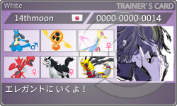 トレーナーカード