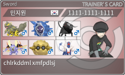 トレーナーカード