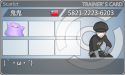 トレーナーカード