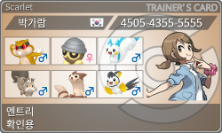 トレーナーカード
