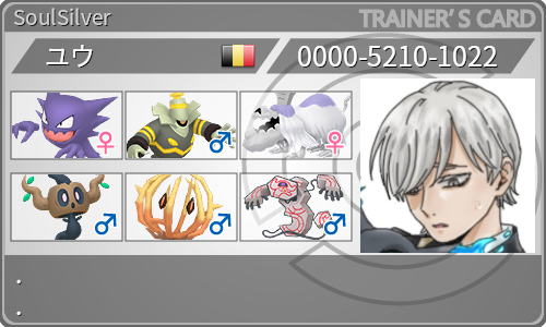 トレーナーカード