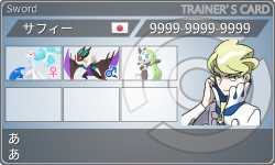 トレーナーカード