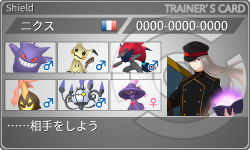 トレーナーカード