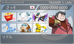 トレーナーカード