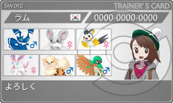 トレーナーカード