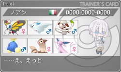 トレーナーカード