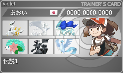 トレーナーカード