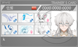 トレーナーカード