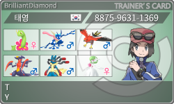 トレーナーカード