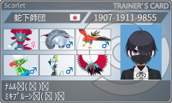 トレーナーカード