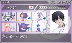 トレーナーカード
