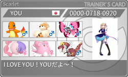 トレーナーカード