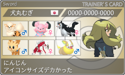 トレーナーカード
