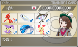 トレーナーカード