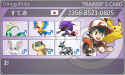 トレーナーカード