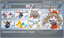 トレーナーカード