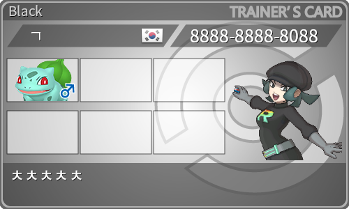 トレーナーカード