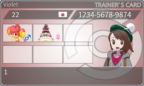 トレーナーカード