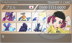 トレーナーカード