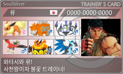 トレーナーカード