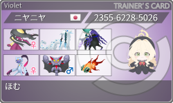 トレーナーカード