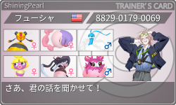 トレーナーカード