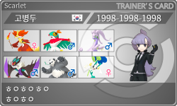 トレーナーカード