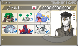 トレーナーカード