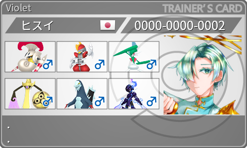 トレーナーカード