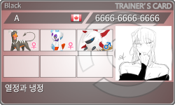 トレーナーカード