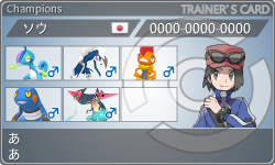 トレーナーカード