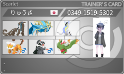 トレーナーカード