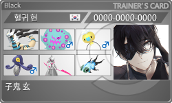 トレーナーカード