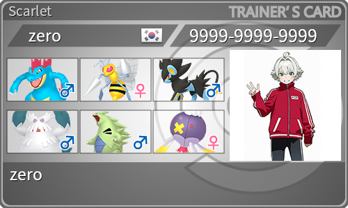 トレーナーカード