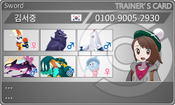 トレーナーカード